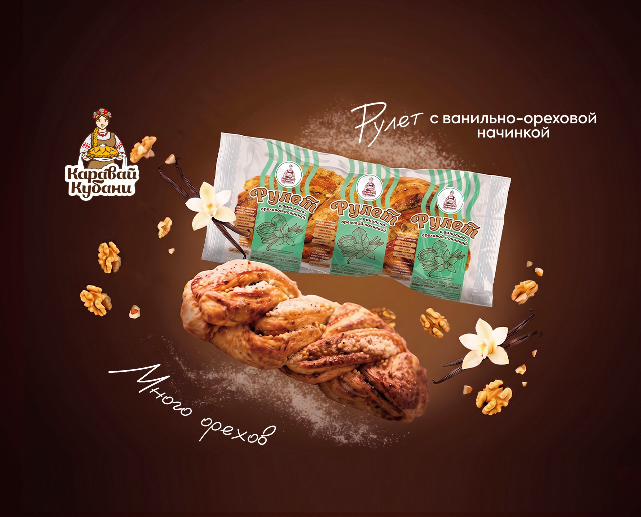 ВСТРЕЧАЙТЕ НОВИНКУ!