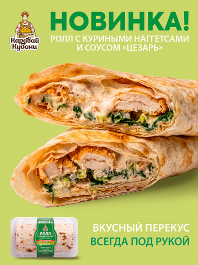 ГЛАВНАЯ НОВИНКА СЕЗОНА УЖЕ В ПРОДАЖЕ!
